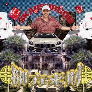 久久久久久久综合综合狠狠
