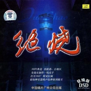 久久久久久久综合综合狠狠
